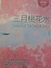 四年級(jí)上下冊(cè)必讀的課外閱讀書(shū)籍課內(nèi)作家作品 山海經(jīng)徐客著徐克編著 牛和鵝任大霖散文選 一只窩囊的大老虎 牛的寫(xiě)意 中國(guó)傳統(tǒng)節(jié)日故事圖畫(huà)書(shū)高洪波著 雨的四季劉湛秋 【官方正版】四年級(jí)下冊(cè)課內(nèi)作家作品 曬單實(shí)拍圖