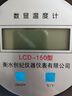 創(chuàng)紀(jì)美數(shù)顯溫度計(jì)高精度測(cè)溫水產(chǎn)養(yǎng)殖育苗海水淡水專用溫度傳感器帶探頭 電池款5米無(wú)螺紋 曬單實(shí)拍圖