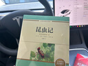[原著(zhù)典藏] 昆蟲(chóng)記 正版原著(zhù)無(wú)刪減初中七八九年級課外名著(zhù)閱讀 學(xué)校指定老師推薦世界經(jīng)典名著(zhù)閱讀書(shū)目 初中生課外閱讀必讀書(shū)籍 曬單實(shí)拍圖