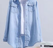 蘭威費雷牛仔襯衫女夏季春秋長(cháng)袖休閑寬松薄款牛仔上衣女牛仔衣女 9002淺藍 3XL （135-150） 曬單實(shí)拍圖