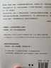 電影，我略知一二? 《賈想》系列之后的全新著作 導(dǎo)演賈樟柯的電影學(xué)習(xí)筆記 曬單實(shí)拍圖