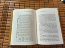 壓縮現(xiàn)代性下的韓國(guó)：轉(zhuǎn)型中的家族政治經(jīng)濟(jì)學(xué) [韓]張慶燮 曬單實(shí)拍圖