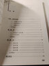 2025新思路輔導(dǎo)與訓(xùn)練六年級七年級八年級上下冊數(shù)學(xué)物理化學(xué)上海初中六七八九年級可選教輔配滬教版教材上?？茖W(xué)技術(shù)出版社 八年級上【物理】配新教材 曬單實拍圖