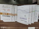 稅務(wù)師2025教材 注冊(cè)稅務(wù)師考試用書+真題金考卷稅法一稅法二相關(guān)法律實(shí)務(wù)財(cái)務(wù)與會(huì)計(jì)全套10本 贈(zèng)網(wǎng)課可搭東奧輕一輕松過關(guān)1應(yīng)試指南經(jīng)典題解 曬單實(shí)拍圖