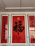 招財家新中式中堂畫(huà)康熙福字掛畫(huà)三聯(lián)畫(huà)農村堂屋大廳玄關(guān)客廳壁畫(huà)帶銅獸 A【默認黑色畫(huà)框】其他顏色備注 兩邊20*80中間40*80cm 曬單實(shí)拍圖