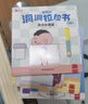 好玩的洞洞拉拉書(shū)行為習(xí)慣系列全套4冊(cè)京東正版圖書(shū) 寶寶推拉機(jī)關(guān)書(shū)繪本 0-1到3歲兒童讀物啟蒙行為習(xí)慣一歲半翻翻書(shū) 撕不爛嬰幼兒小熊很忙啟蒙早教玩具觸摸書(shū)生活睡前故事兒童書(shū)籍 省錢(qián)卡 黑色星期五 曬單實(shí)拍圖