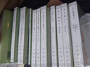 孔子集語校注附補(bǔ)錄（全3冊）平裝 中華書局新編諸子集成續(xù)編 曬單實(shí)拍圖