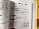 小學(xué)生必背古詩(shī)詞75十80首必背古詩(shī)75首文言文起步部編配套人教版169一二三四五六年級通用唐詩(shī)宋詞必讀正版閱讀訓練書(shū)推薦背誦80篇加150 【全2冊】75+80首古詩(shī)詞+必背文言文 曬單實(shí)拍圖