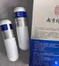 百幽草南京同仁堂祛狐臭噴霧男女士專用腋臭除味腋下止汗露凈味水 一盒二瓶【體驗(yàn)裝】無效可售后 曬單實(shí)拍圖