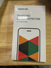 綠聯(lián)防藍(lán)光膜 適用蘋果14鋼化膜 iPhone14ProMax/13抗藍(lán)光膜高清抗指紋防摔保護(hù)貼膜 14Pro【2片+神器】 曬單實(shí)拍圖