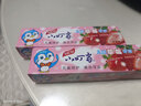 小叮當(dāng)兒童牙膏水果味溫和防蛀牙防齲齒3-6-12歲嬰兒寶寶換牙期無氟牙膏 2支【草莓香型】 曬單實拍圖