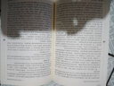 中醫(yī)名家名師講稿叢書（第一輯）·任應(yīng)秋中醫(yī)各家學(xué)說講稿 曬單實拍圖