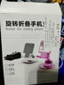 名問(wèn)手機(jī)支架桌面旋轉(zhuǎn)可折疊伸縮直播懶人支架iPad平板通用游戲追劇看電視多功能小巧便攜升降支撐手機(jī)架 【360°旋轉(zhuǎn)+全金屬底座+可折疊伸縮】白色 曬單實(shí)拍圖