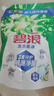 碧浪1次去黃除菌除螨留香洗衣原液2.5kg（800g瓶+850g袋*2)洗衣液 曬單實(shí)拍圖