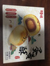百草味 蛋黃酥禮盒 過節(jié)送禮大禮包整箱早餐點心休閑零食 蛋黃酥（豆沙味）320g 曬單實拍圖