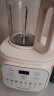 九阳（Joyoung）低音破壁机家用豆浆机 柔音降噪榨汁机料理机 纤薄精巧小容量 破壁机L12-P199 实拍图