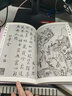 【包郵】書畫愛好者叢書：唐詩宋詞畫譜 曬單實(shí)拍圖