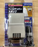 旗牌（Shachihata）Artline 財務(wù)日期數字符號拼接組合印章套裝 17字粒 8.2*6.4mm 1號 EGRN-33M 曬單實(shí)拍圖