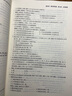 中公教育2026mba管理類聯(lián)考綜合能力199管綜歷年真題模擬卷邏輯1200題數(shù)學(xué)1200題寫作范文100篇 MBA、MPA、MPAcc、MEM 數(shù)學(xué)高分1200題 2本 曬單實(shí)拍圖