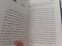 正版包郵 欲海慈航黃正元譯全注全譯本白話(huà)解釋欲海慈航 拔除痛苦的根源弘揚中華傳統文化與壽康寶鑒安士全書(shū)等齊名善書(shū)團結出版社 曬單實(shí)拍圖