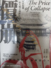 價(jià)崩 氣候危機(jī)與大明王朝的終結(jié) 港臺(tái)原版 卜正民 衛(wèi)城出版 曬單實(shí)拍圖
