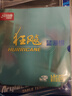【全新國行】省狂飆3尼奧NEO橙/藍海綿尼奧省狂3三省套可自選底板 尼藍省2.1，39度黑色 曬單實(shí)拍圖