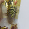 宮品高端 有機(jī)即食海參 500g一斤裝 速食免發(fā)泡 家用禮品 規(guī)格B 8-14只/斤 曬單實(shí)拍圖