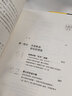 【正版】五大質(zhì)量工具詳解及運(yùn)用案例+FMEA詳解及運(yùn)用落地+IATF16949質(zhì)量管理體系落地與全套文件匯編/企業(yè)管理商業(yè)書籍團(tuán)購送朋友 曬單實(shí)拍圖