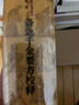 中醫(yī)古籍整理叢書重刊 備急千金要方校釋 曬單實(shí)拍圖
