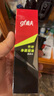 高夫（gf）男士護(hù)膚品套裝護(hù)膚禮盒竹炭竹葉凈源控油補(bǔ)水保濕潔水乳組 【4件套】平衡潔面+水乳+潤膚霜 曬單實(shí)拍圖