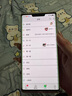 華為Huawei/華為 Mate 30 Pro麒麟990芯片全網(wǎng)通5G手機mate30鴻蒙系統 亮黑色 Mate 30（5G） 平面屏 8+128G 曬單實(shí)拍圖