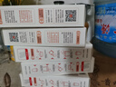 貝因美（Beingmate）愛加孕婦奶粉大罐700g 含乳鐵蛋白酵母β-葡聚糖 膳食纖維 0蔗糖 試用裝189g 曬單實拍圖