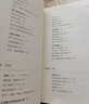 武志紅：擁有一個(gè)你說了算的人生·終身成長篇 心理學(xué)書籍 武志紅成功勵(lì)志著作 非活出自我篇 曬單實(shí)拍圖