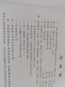 【套裝8本】電力建設(shè)工程預(yù)算定額（2018年版） 曬單實拍圖