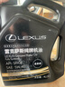 豐田（TOYOTA）豐田純牌原廠雷克薩斯全合成汽機油 5W40 4L 曬單實拍圖