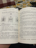 電商產(chǎn)品經(jīng)理寶典：電商后臺系統產(chǎn)品邏輯全解析(博文視點(diǎn)出品) 曬單實(shí)拍圖