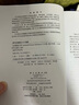 高等斷裂力學/現(xiàn)代力學叢書 曬單實拍圖