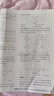 旗艦店】五年中考三年模擬七年級下冊試卷2025五三初中試卷53天天練同步訓練7年級初一期中期末沖刺卷 七下 數(shù)學 北師版 2025新教材 曬單實拍圖