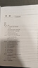 汽車車身噪聲與振動控制 汽車車身噪聲與振動的基礎(chǔ)理論和實際應(yīng)用 龐劍 曬單實拍圖