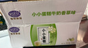 港榮 蒸蛋糕 小小蛋糕320g營(yíng)養早餐手撕面包休閑零食網(wǎng)紅小吃糕點(diǎn)點(diǎn)心 香草牛奶320g 箱 曬單實(shí)拍圖