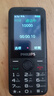 飛利浦（PHILIPS）E528 老年人手機 4G全網(wǎng)通雙卡雙待長續(xù)航  學生手機 可視頻定位可語音微聊初高中生專用  星空黑 曬單實拍圖