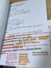 得力熒光筆學(xué)生專用彩色記號筆熒光標(biāo)記筆考試考研學(xué)習(xí)專用大容量馬卡龍軟頭護眼做筆記劃重點畫海報記手賬 【圓桿6支/6色】馬卡龍系 曬單實拍圖