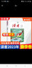 【雜志鋪】讀者2023年春季合訂本 雜志鋪 讀者校園期刊雜志初高中生作文素材青年意林文學(xué)文摘 曬單實(shí)拍圖
