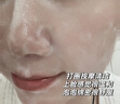 儒意（RUYI）硫磺洗面奶500g氨基酸男女士控油祛痘除螨蟲(chóng)去黑頭提亮煥白潔面乳 曬單實(shí)拍圖