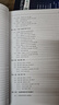 STM32Cube高效開發(fā)教程 ?基礎+高級篇 FreeRTOS（京東套裝2冊）(異步圖書出品)? 曬單實拍圖