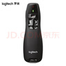 羅技（Logitech）R400無(wú)線(xiàn)演示器 ppt翻頁(yè)筆 演示筆 演講激光筆 電子筆 遙控筆 R400 曬單實(shí)拍圖
