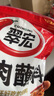 翠宏烤肉蘸料香辣味400g翠宏烤肉蘸料燒烤撒料正宗淄博燒烤調(diào)料專用 曬單實(shí)拍圖