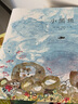 小黑魚(yú) 李歐李奧尼經(jīng)典作品集 愛(ài)心樹(shù)繪本童書(shū) 曬單實(shí)拍圖