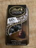 瑞士莲（lindt）意大利原装进口lindor软心60%黑巧克力 分享装200g醇厚口感 实拍图