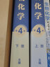 【正版全新】生物化學(xué)第4版 上下冊教材+第四版同步輔導與習題集套裝共3本朱圣庚含考研真題生化考研套裝版全新現貨 大部分區域包郵大學(xué)生物學(xué)教材 3本 朱圣庚生物化學(xué)第4版上下冊+同步輔導與習題集 曬單實(shí)拍圖